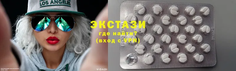 Ecstasy 280 MDMA  продажа наркотиков  Вилючинск 